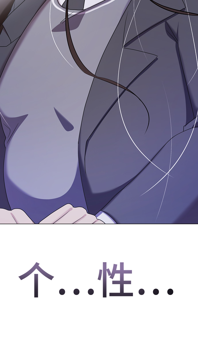 [第1话] 丑人至上163
