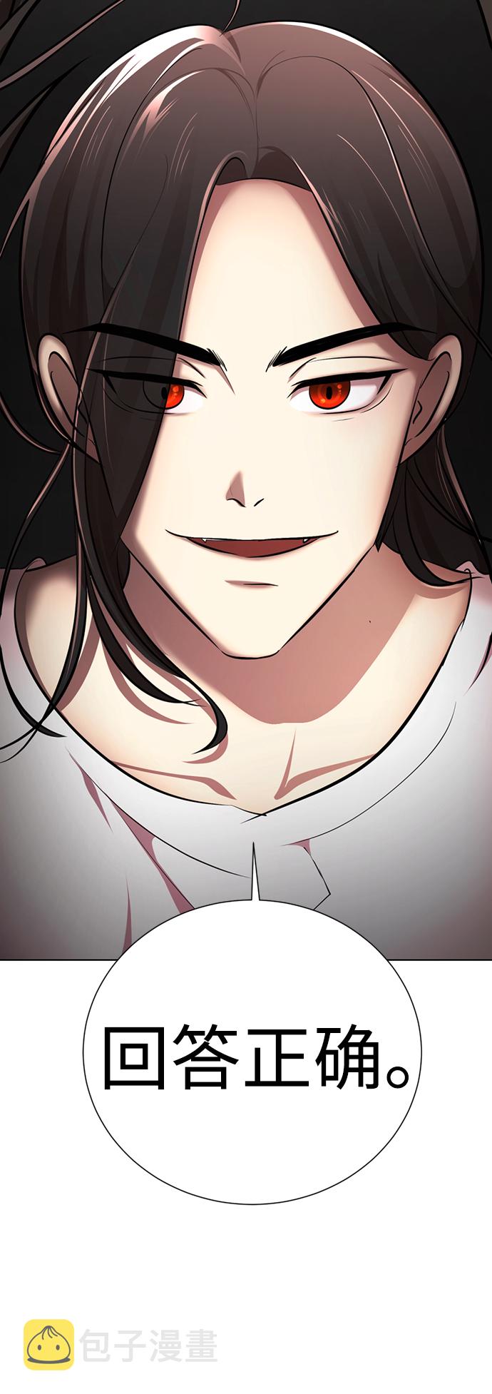 [第7话] 引诱颜值男生的方法！65