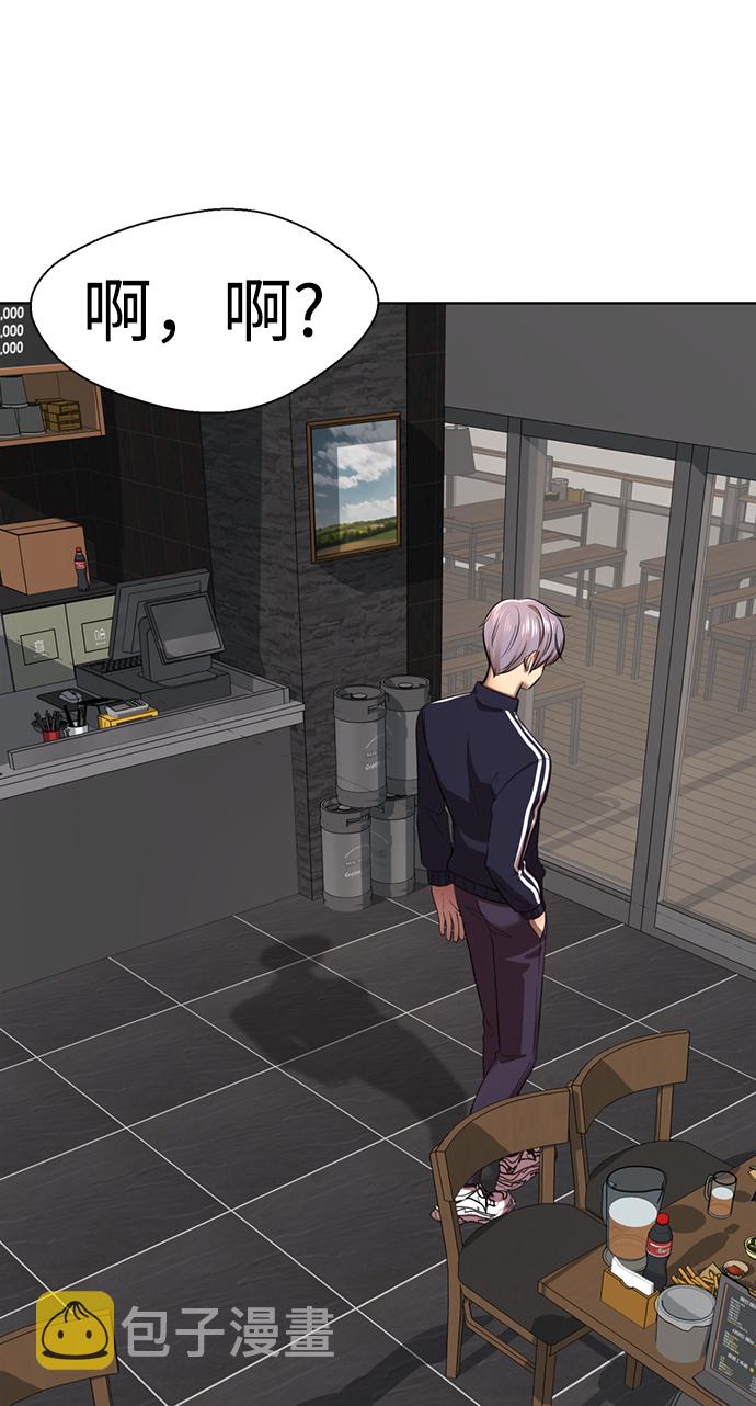[第35话] 好久不见？61