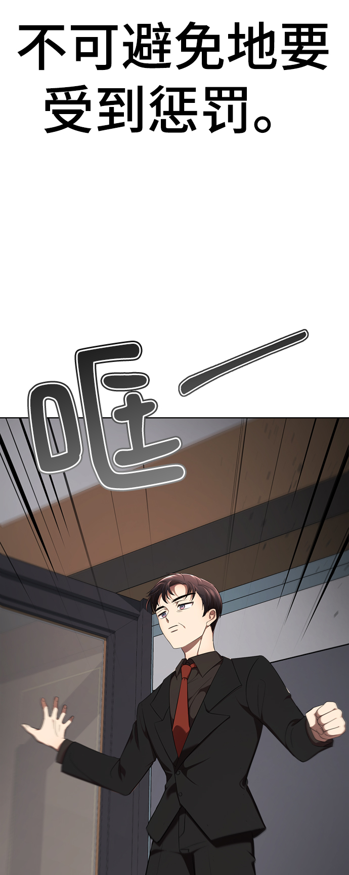 [第16话] 张开嘴巴，黑暗能力要进去了22