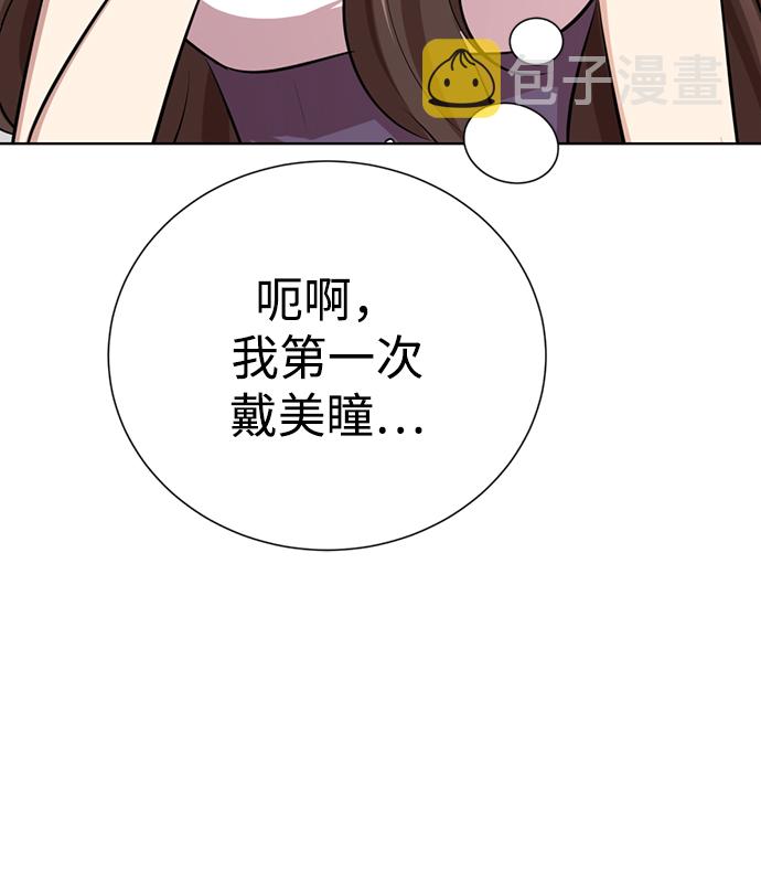 [第5话] 女神转学生降临174