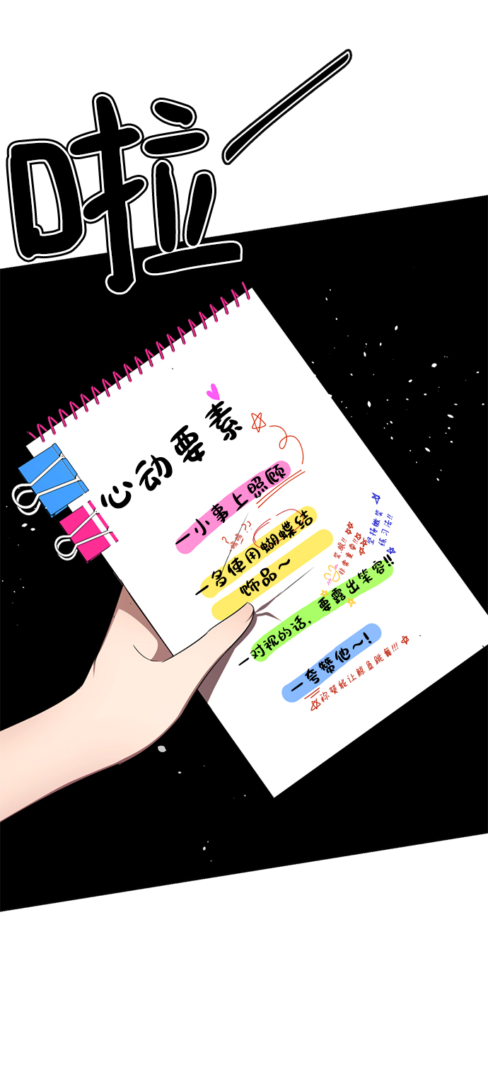 [第12话] 这里的疯子是我107