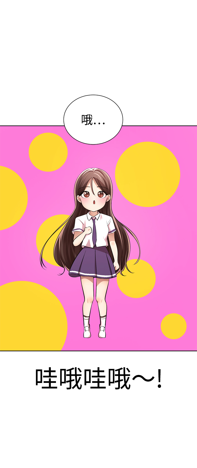 [第21话] 你到底是什麽人？23