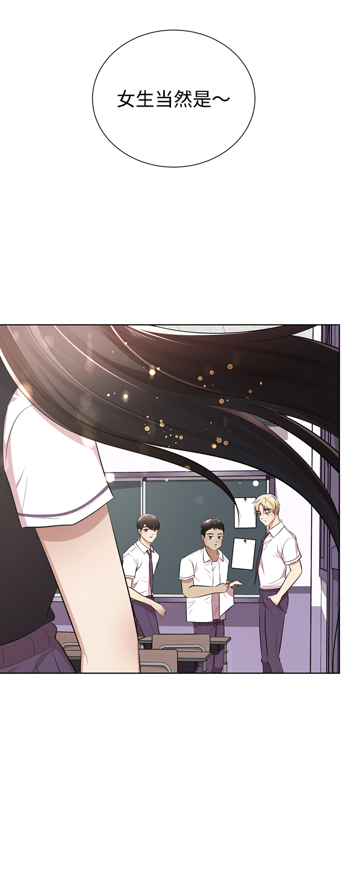 [第10话] 喂，我们班里谁最漂亮？5