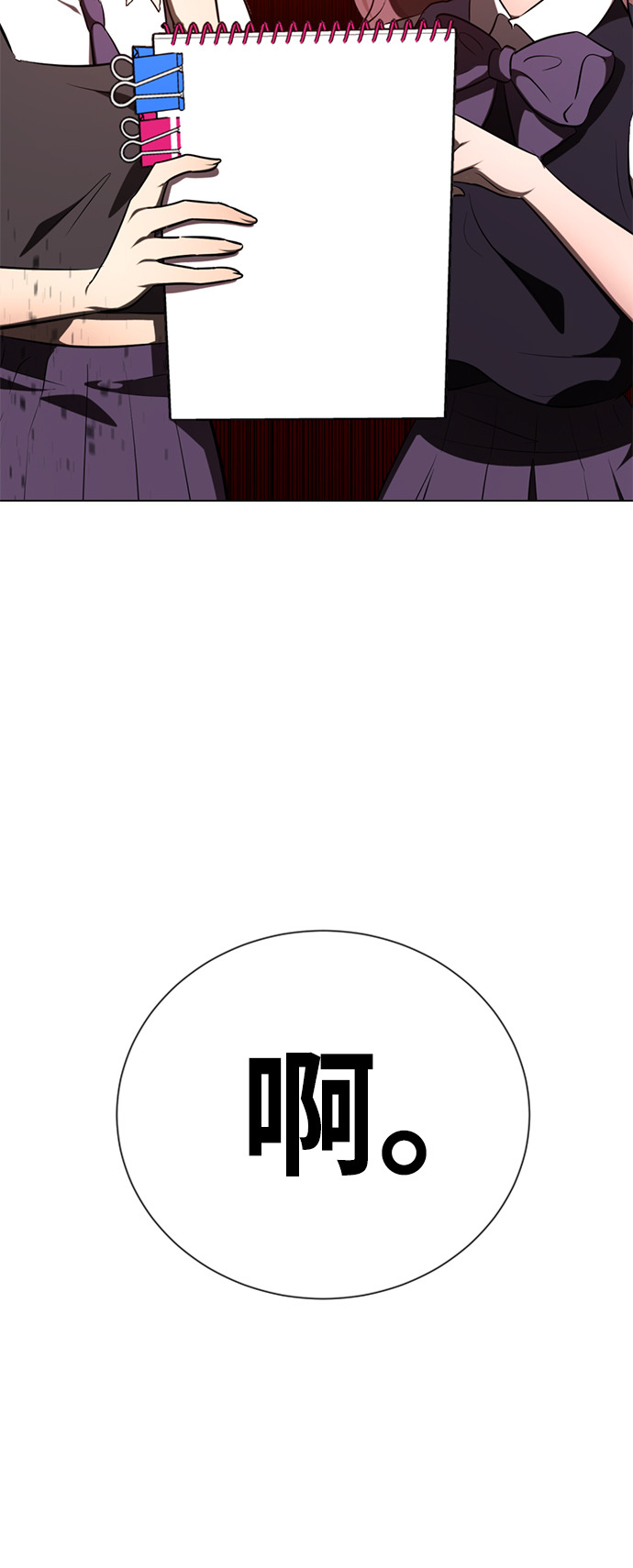 [第12话] 这里的疯子是我112