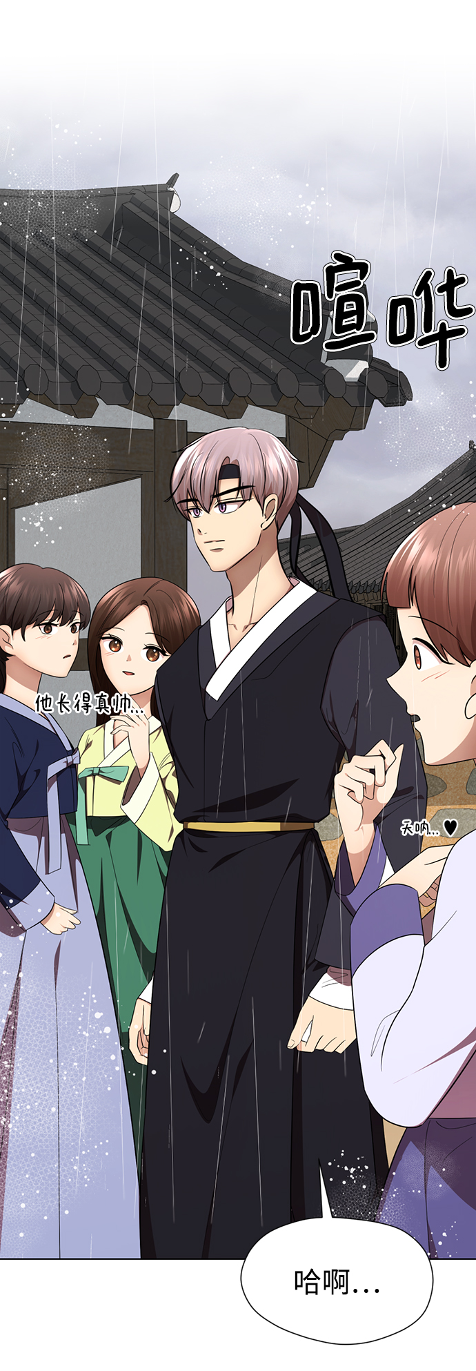 [第42话] 谁…来救救我…34