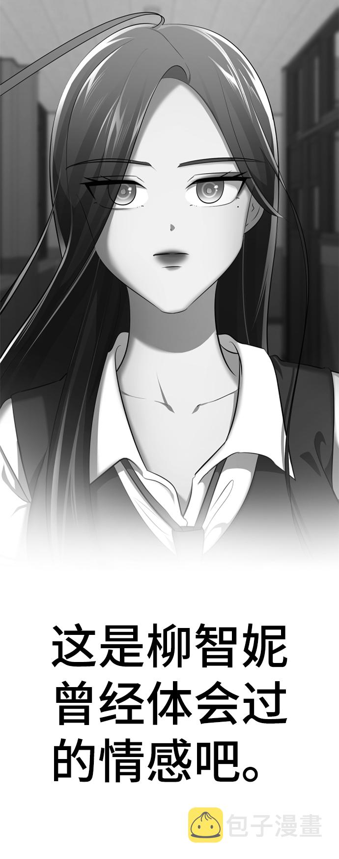[第55话] 困难模式111