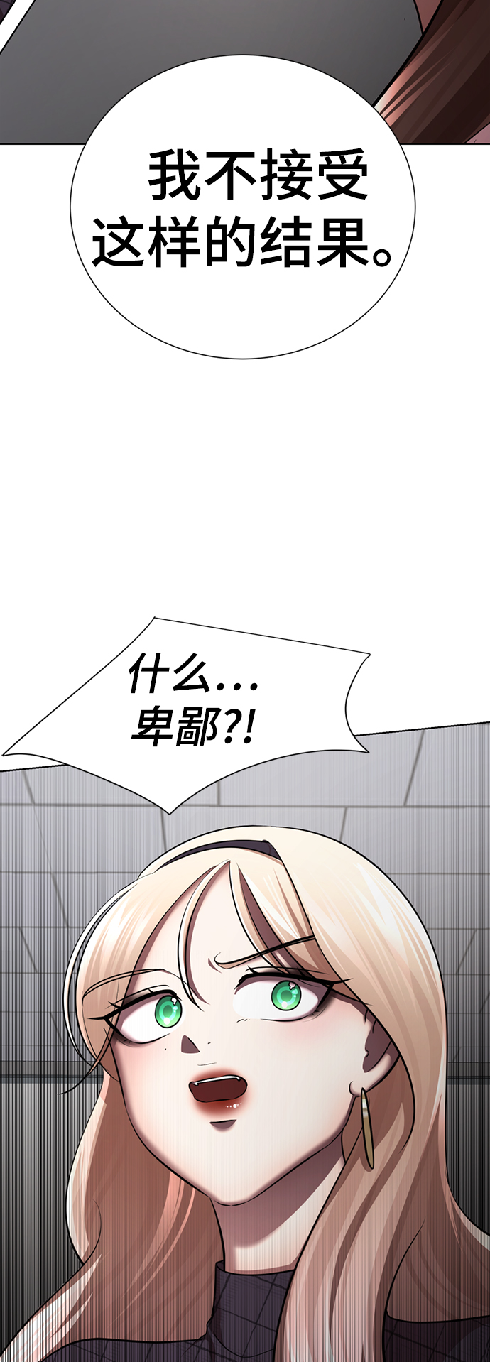 [第30话] 没有秘密17