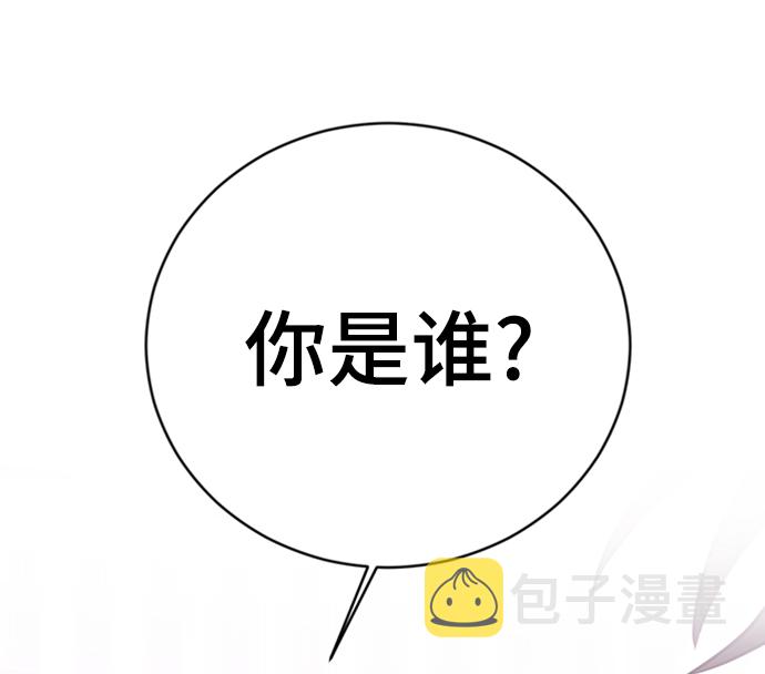 [第3话] 颜值至上41