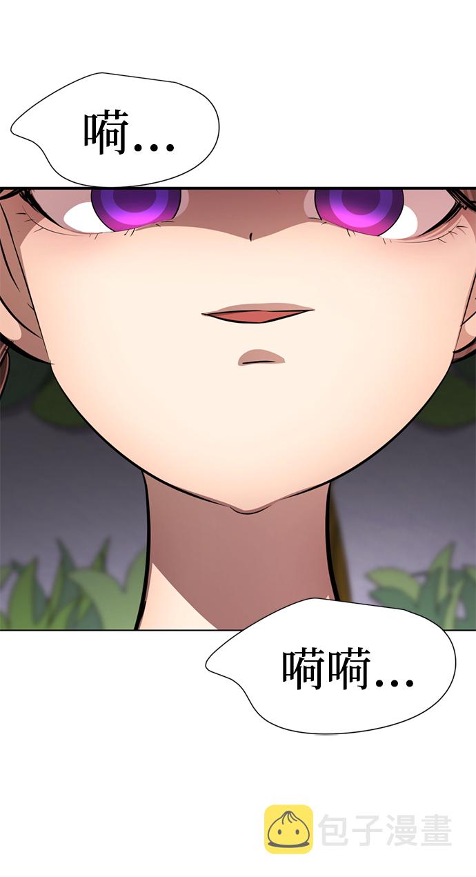 [第59话] 反派陈多美34