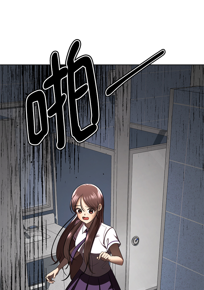 [第36话] 害怕38
