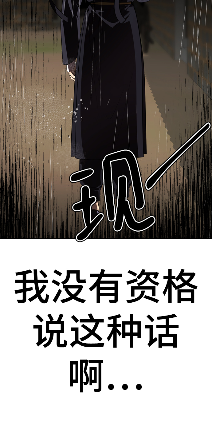 [第42话] 谁…来救救我…45