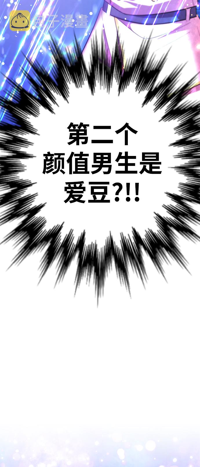 [第19话] “你跟我交往吧。”20