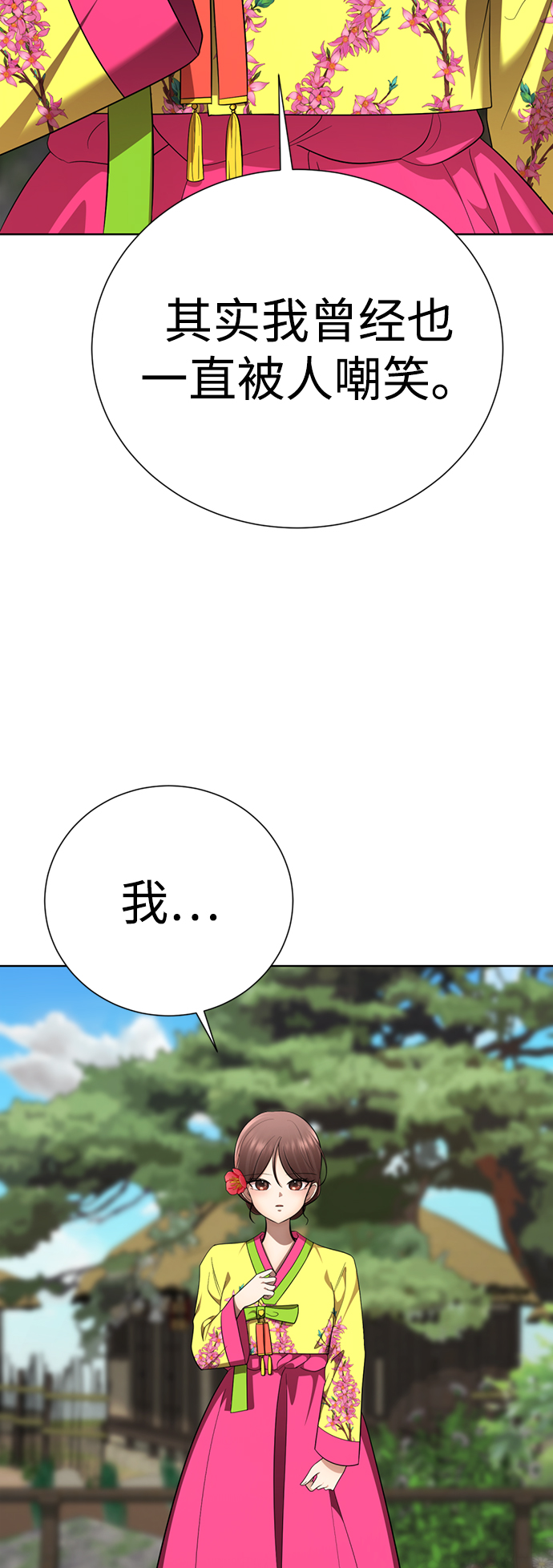 [第42话] 谁…来救救我…10