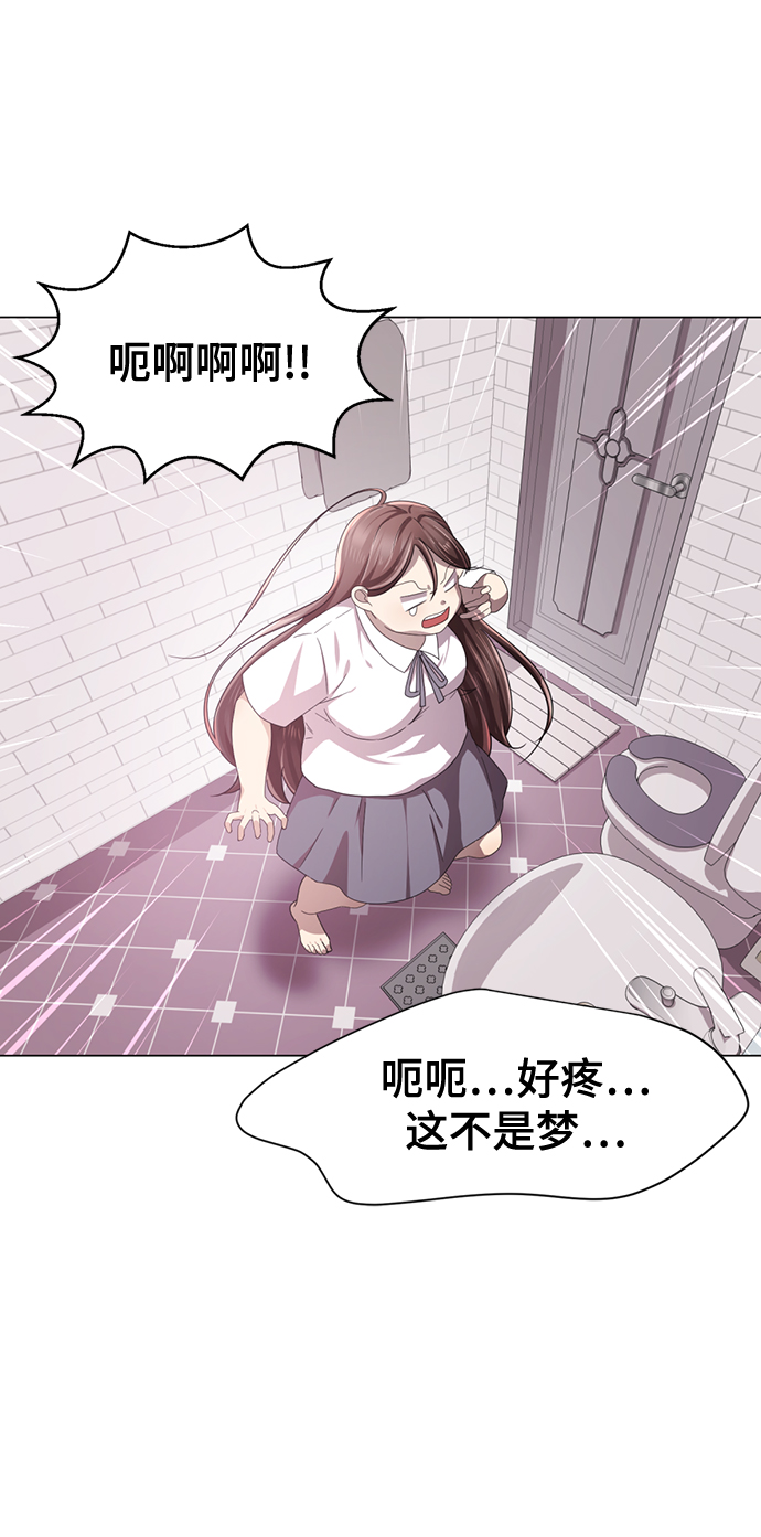 [第2话] 变漂亮45