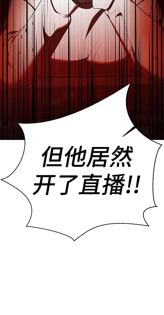 [第50话] “走吧，去救陈多美。”83