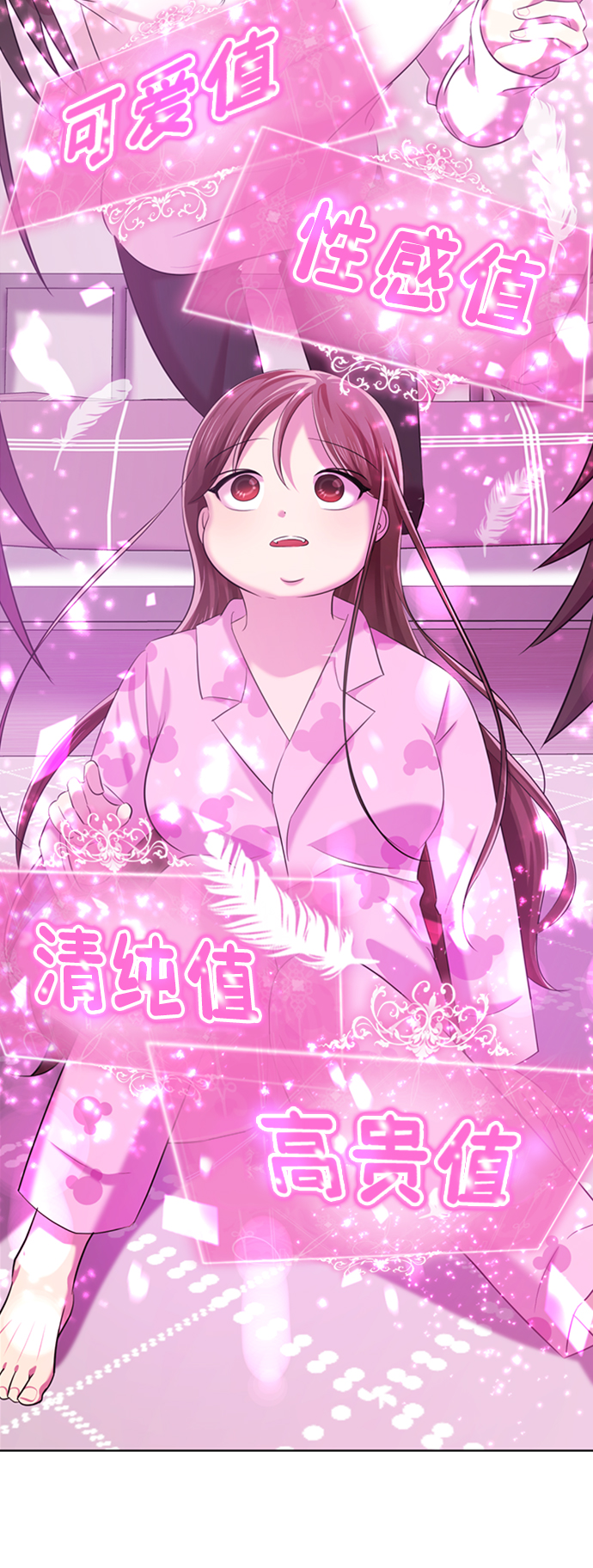 [第3话] 颜值至上12
