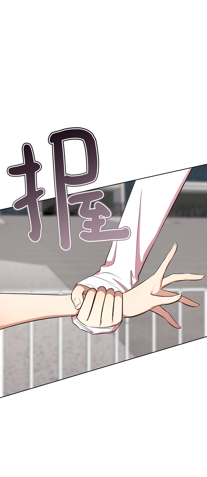 [第18话] 信息素发射!!!28