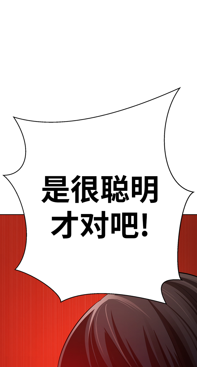 [第15话] 陈多美的觉醒59