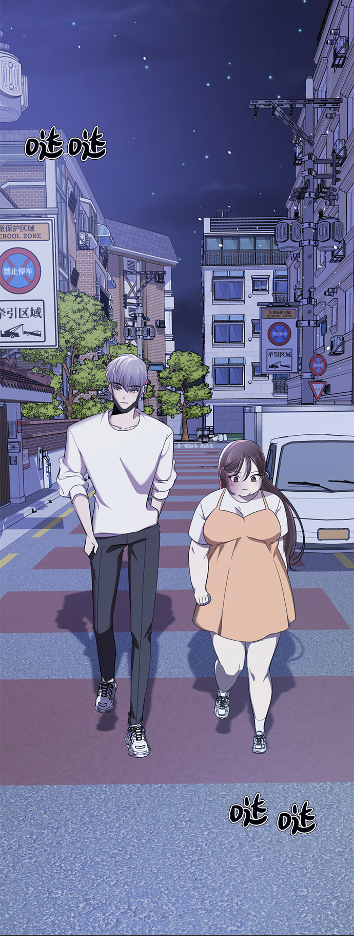 [第1话] 丑人至上188