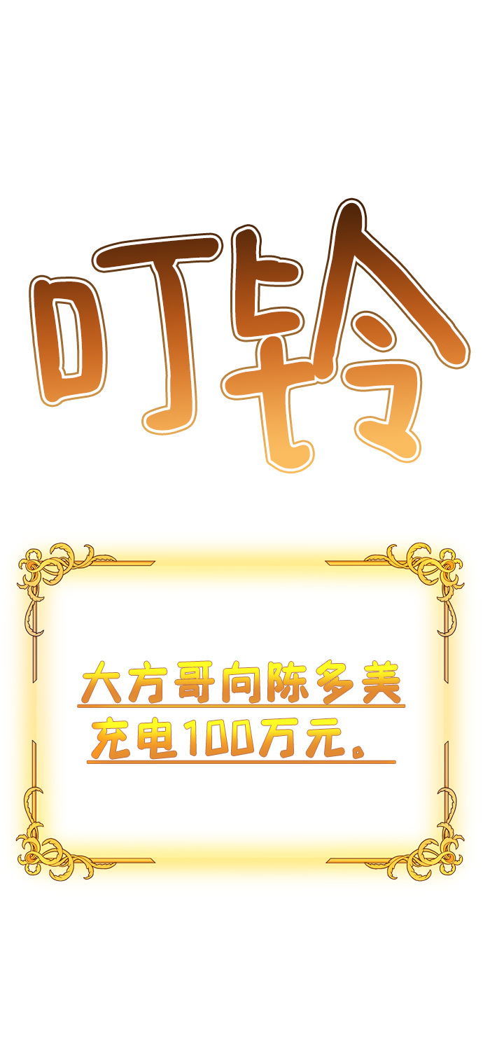 [第40话] 黄X伊小姐16