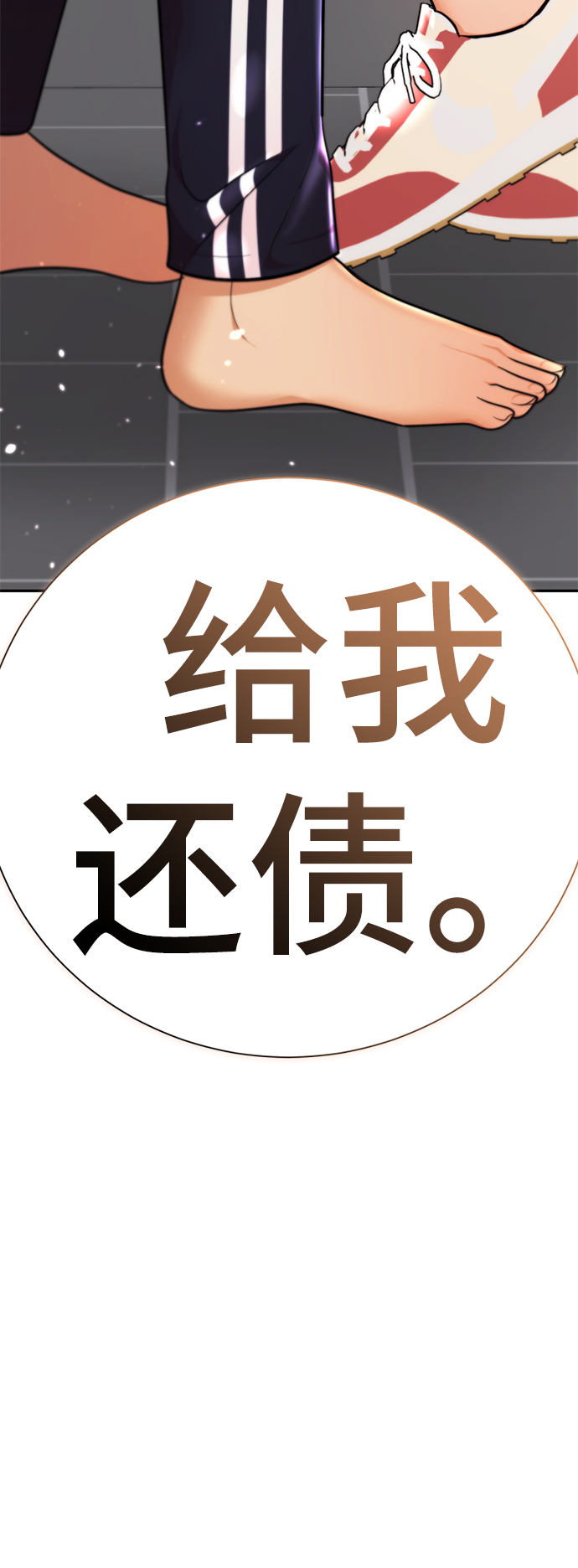 [第46话] 同居男殷白浩4