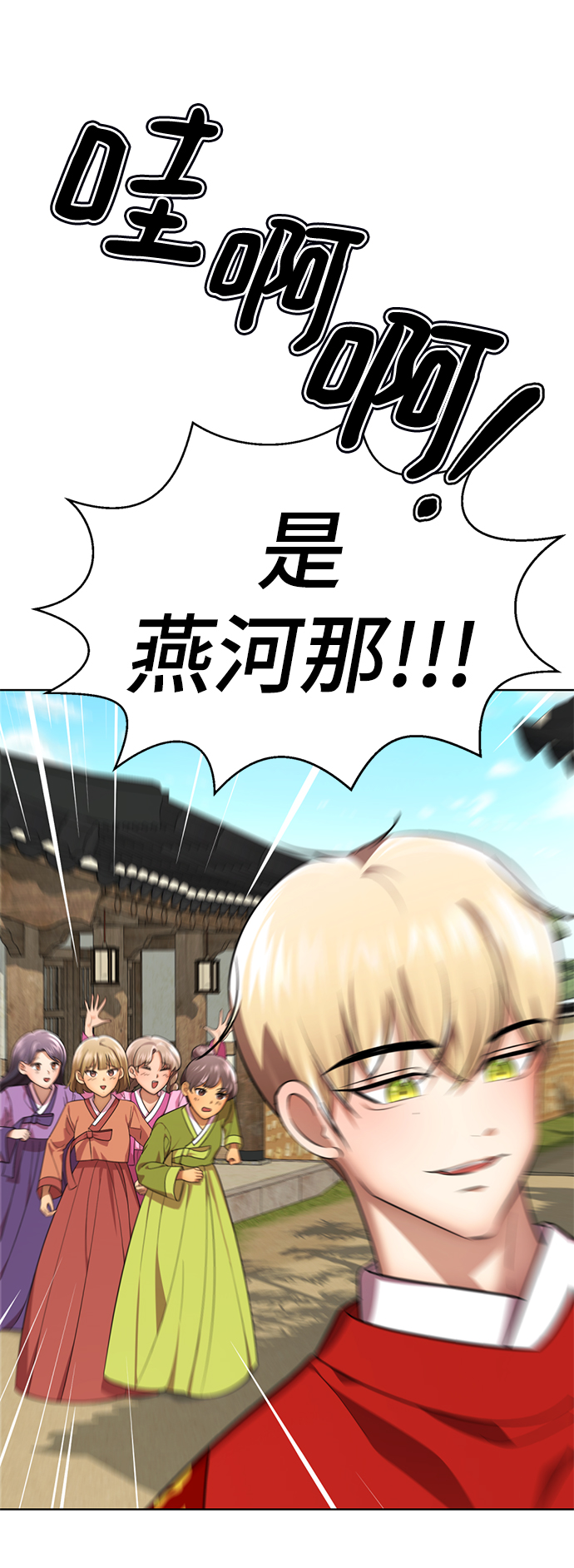 [第39话] 大方哥登场9