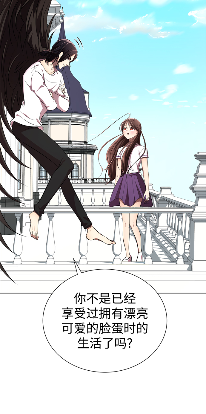 [第13话] 黑暗能力？63