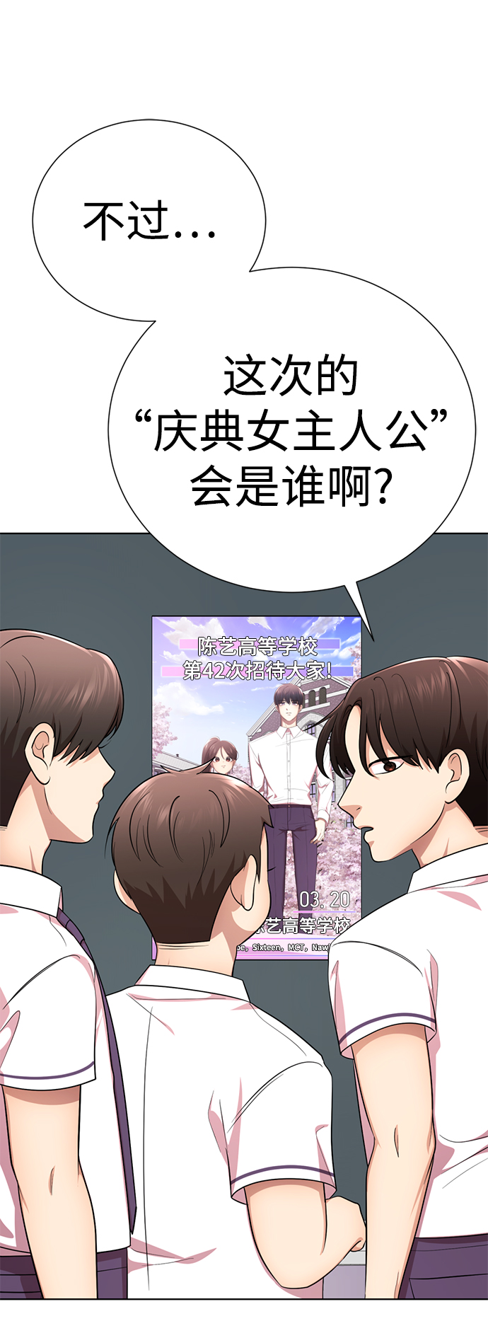 [第56话] 木偶剧20