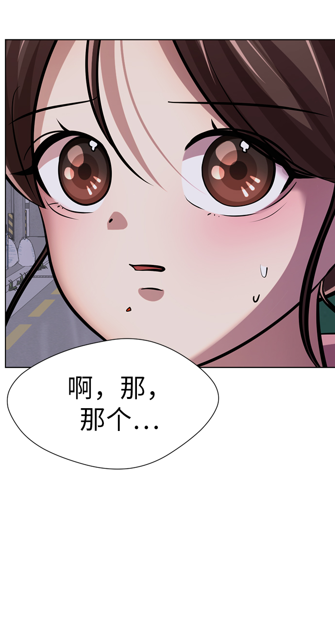 [第21话] 你到底是什麽人？143
