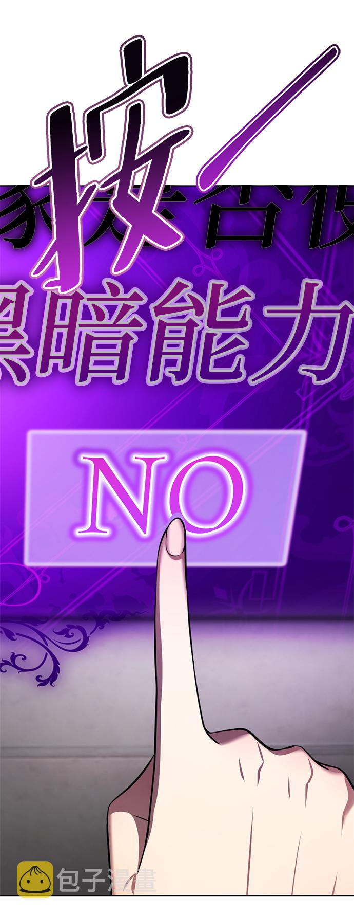 [第13话] 黑暗能力？165