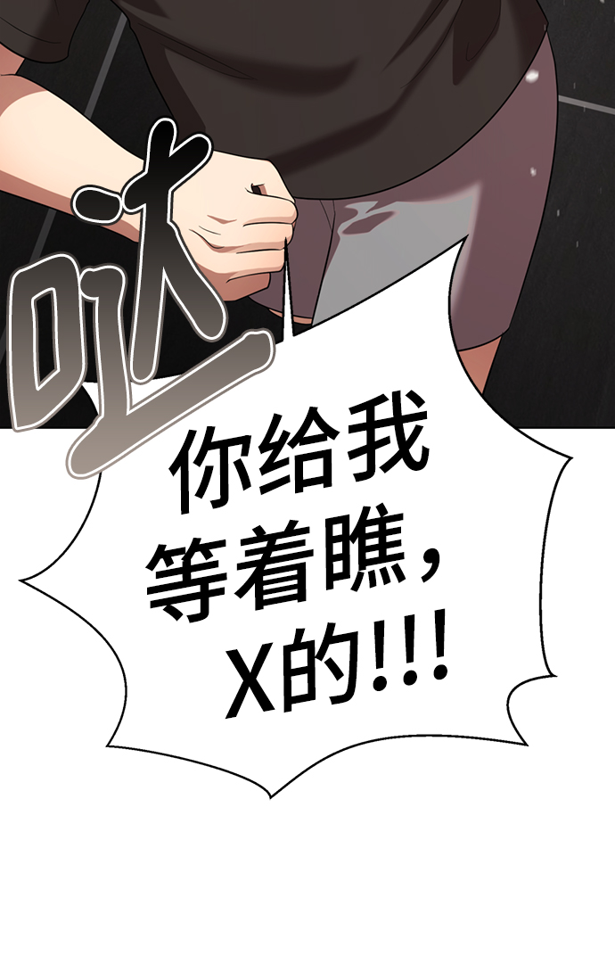 [第35话] 好久不见？55