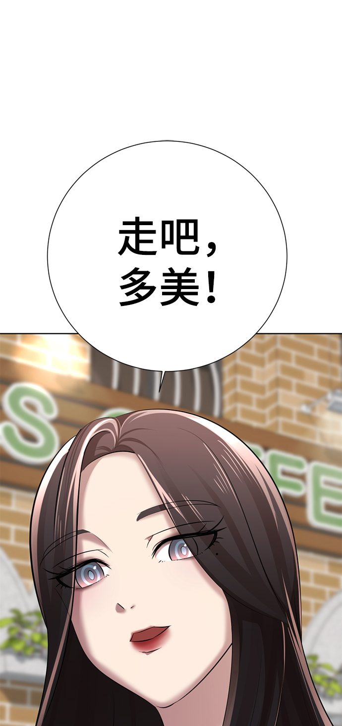 [第5话] 女神转学生降临185
