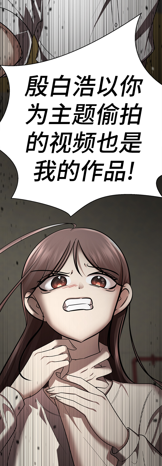 [第52话] 多美啊85