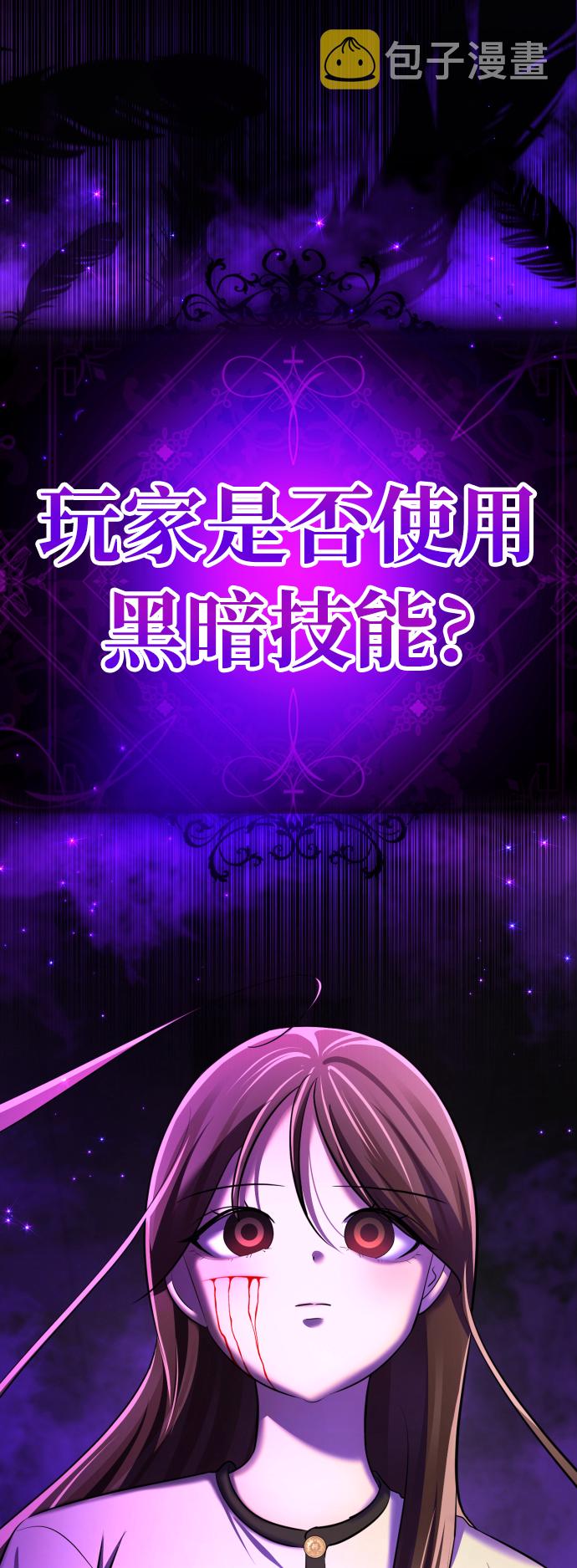 [第15话] 陈多美的觉醒6