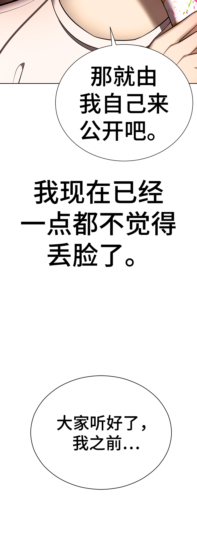 [第51话] 陈多美92