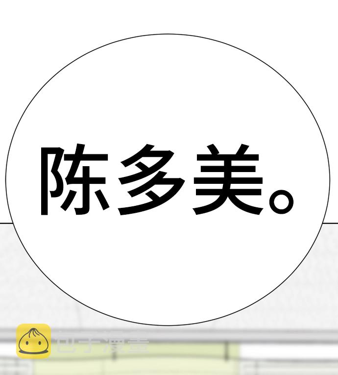 [第53话] 最终选择73