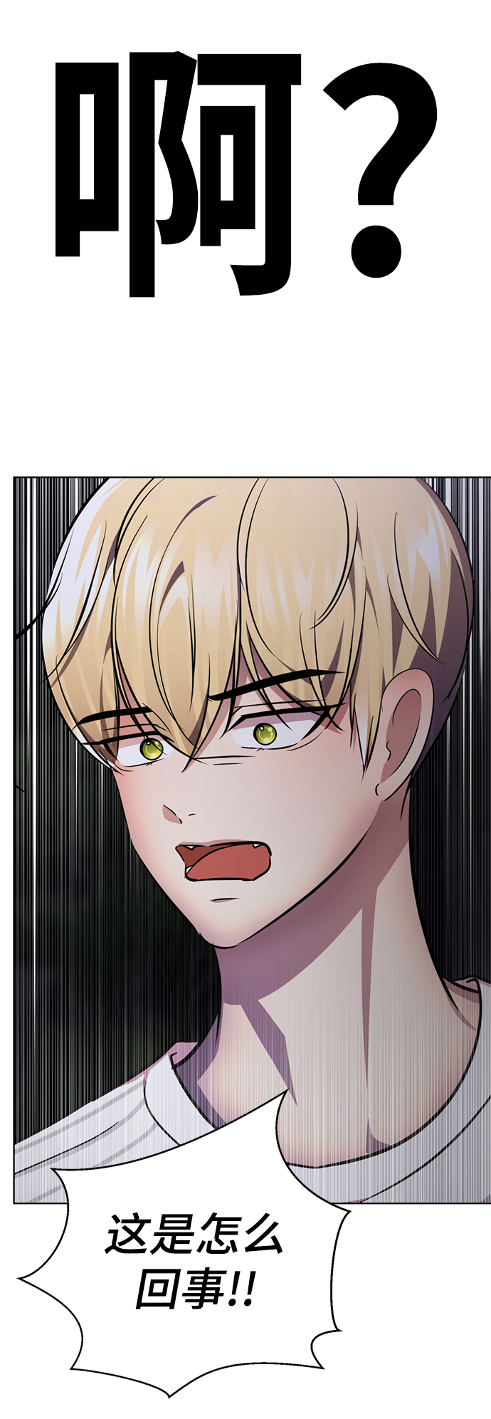 [第50话] “走吧，去救陈多美。”79