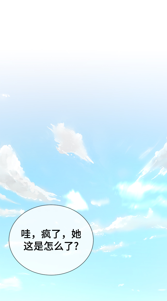 [第14话] 幸运儿98
