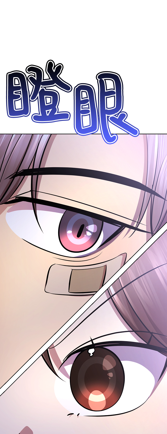 [第47话] 人渣中的人渣60