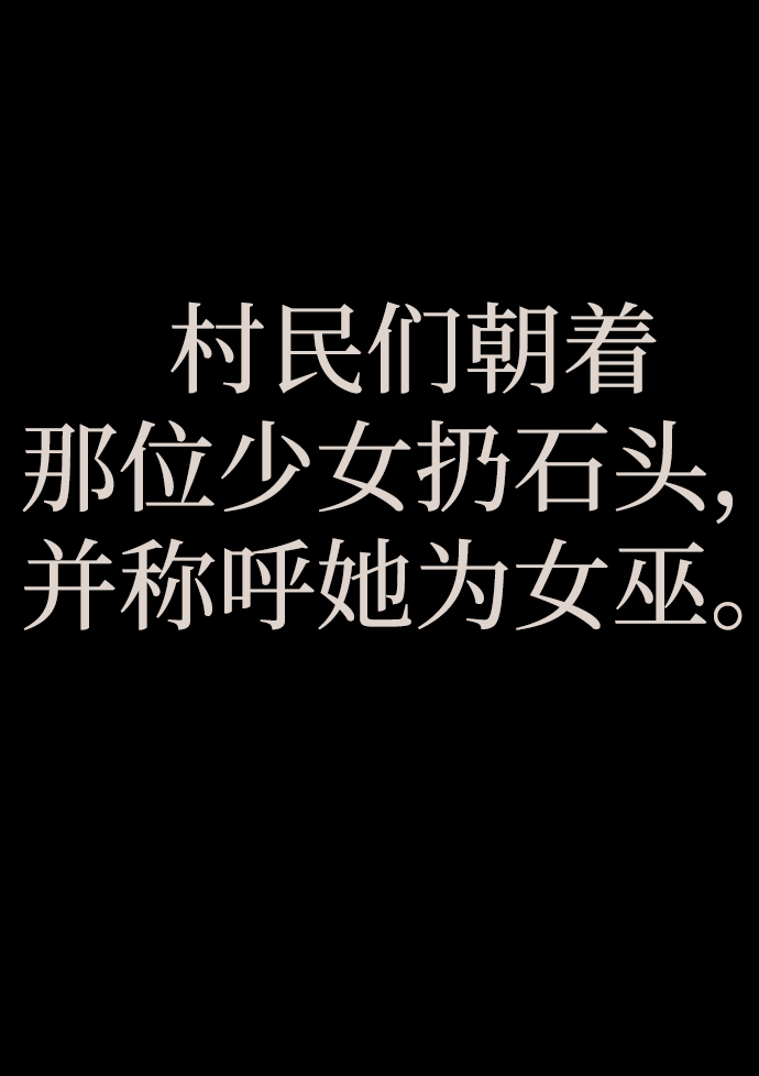 [第57话] 我也一起用吧6