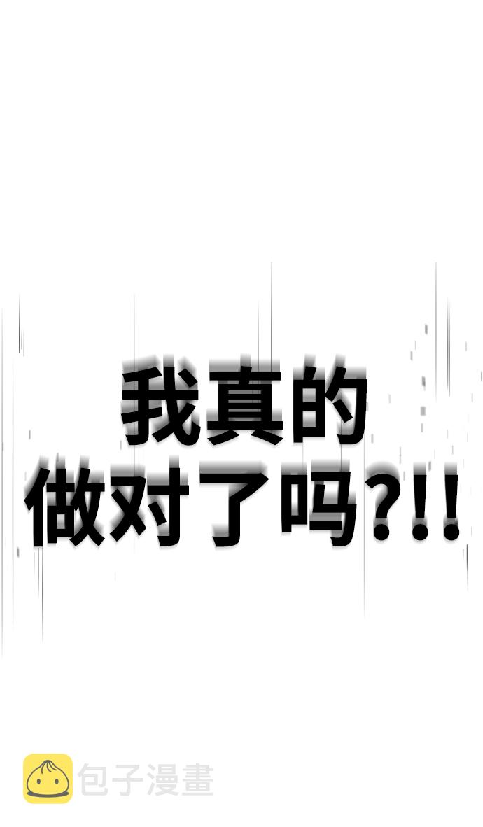 [第15话] 陈多美的觉醒36