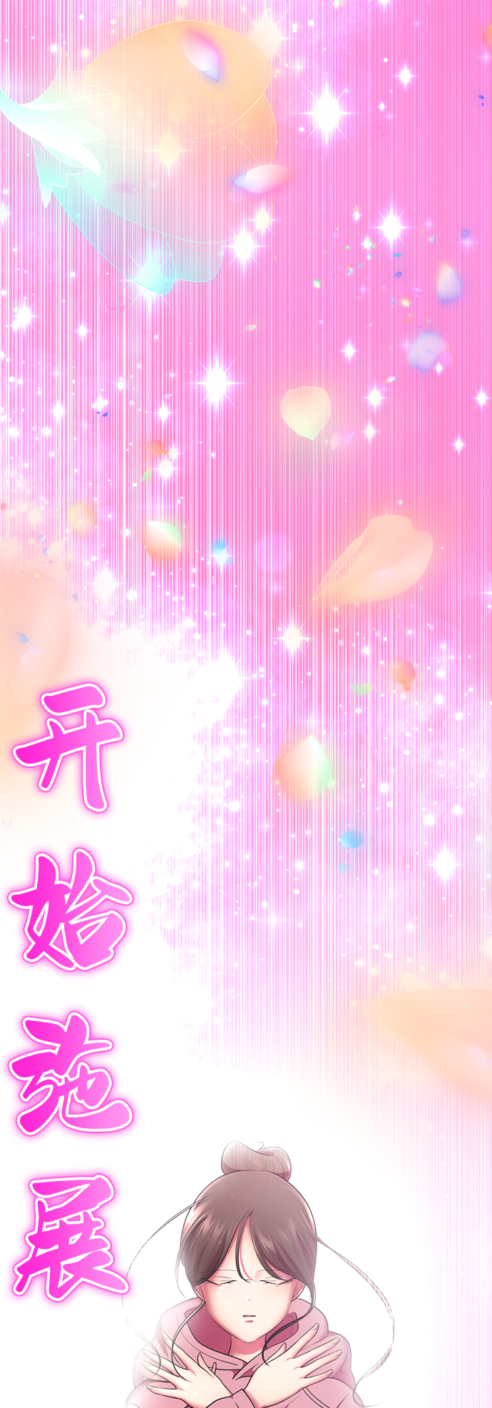 [第26话] 相对鱿鱼论153