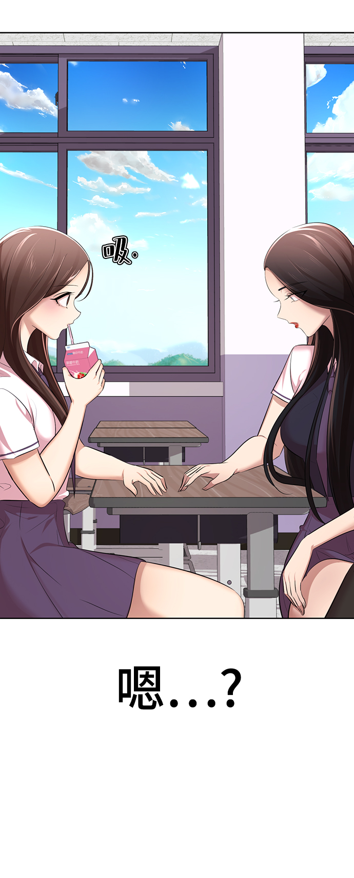 [第10话] 喂，我们班里谁最漂亮？62