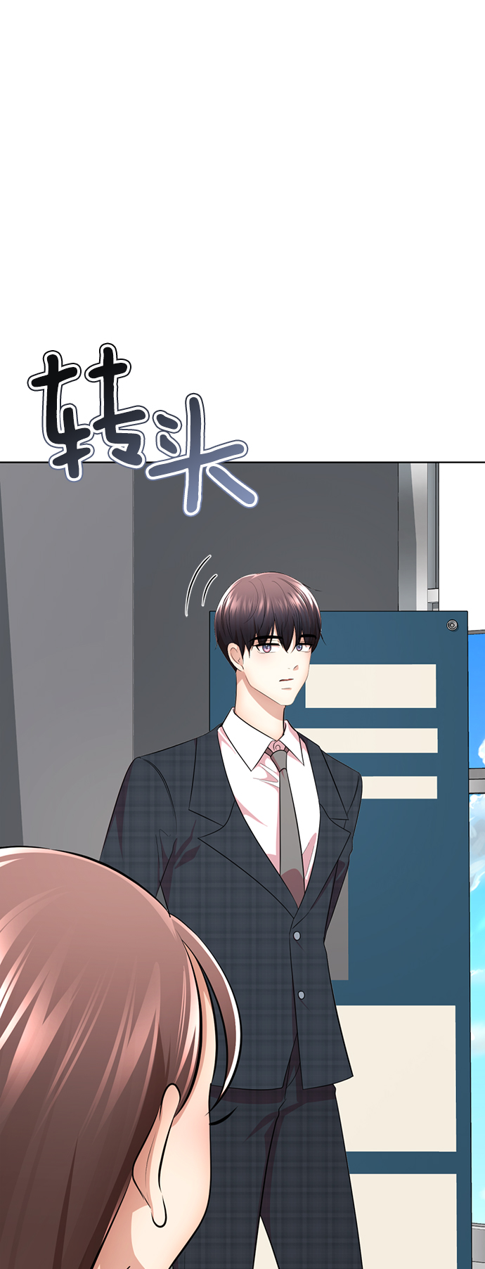 [第30话] 没有秘密7