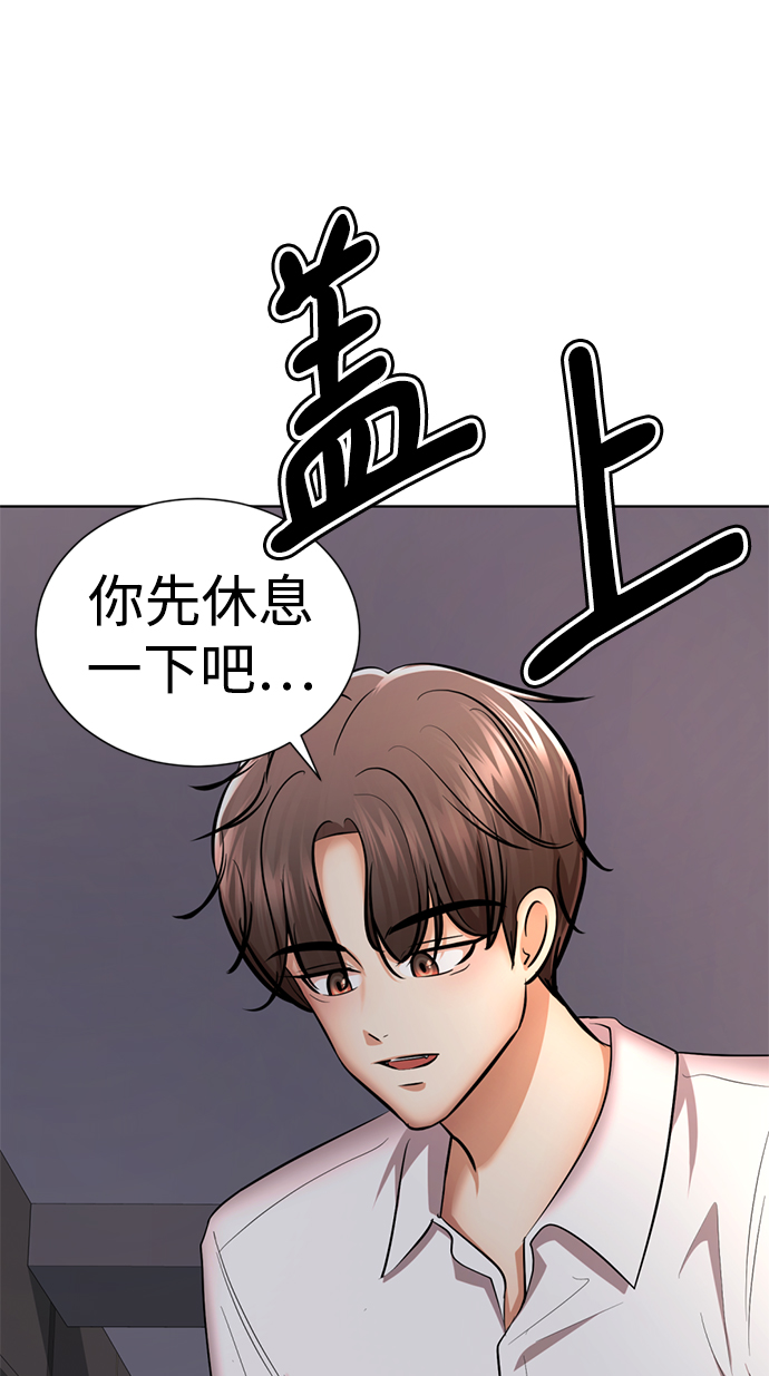 [第49话] “其实…”13