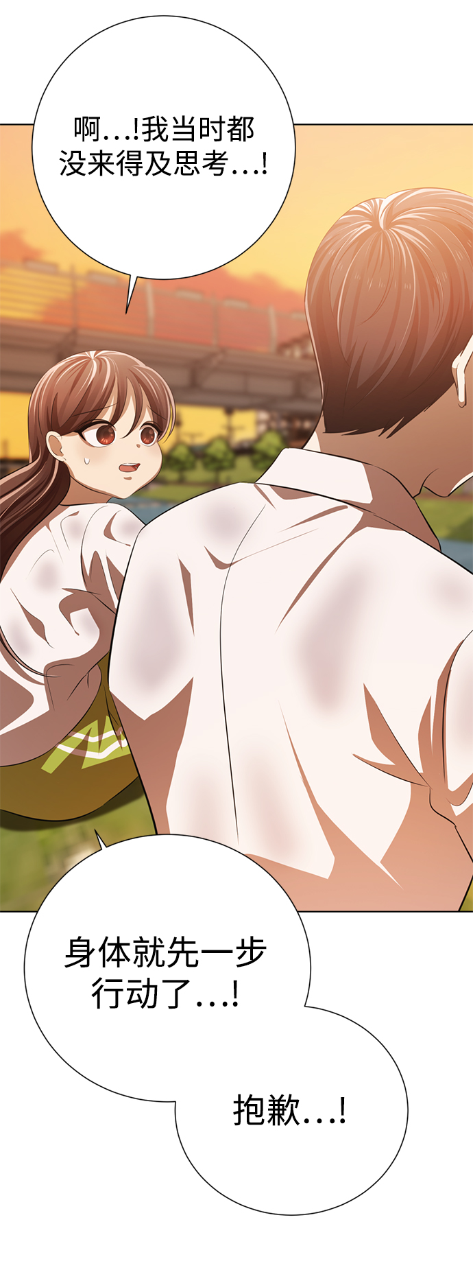 [第4话] 颜值男生登场106