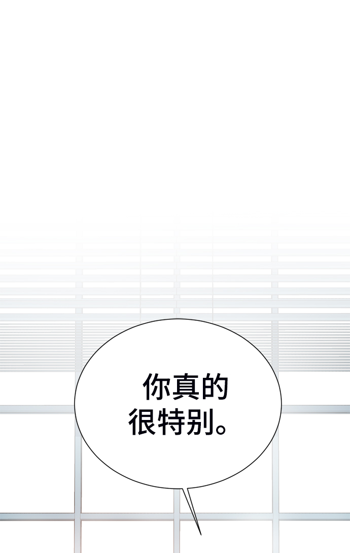 [第1话] 丑人至上182
