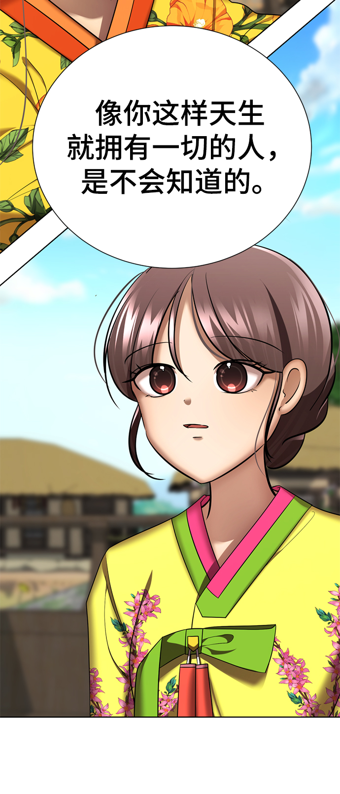[第41话] 普通人111