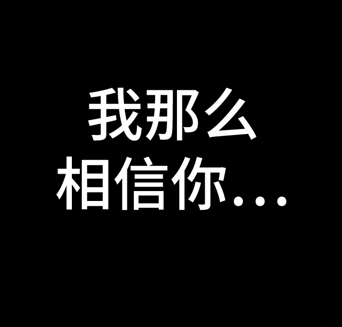 [第1话] 丑人至上245
